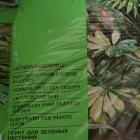 Sustrato especifico plantas verdes